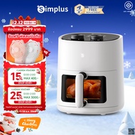 Simplus Outlets🔥หม้อทอดไร้น้ำมัน Simplus Gen-S N1 ความจุ 5L สำหรับใช้ในครัวเรือน มัลติฟังก์ชั่น Air 