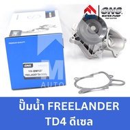 GNS ปั๊มน้ำรถยนต์ Waterpump Land Rover FREELANDER TD4 ดีเซล