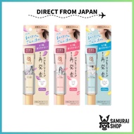 Cooling Neck Gel/ KAO 8x4 Aroma Switch/ 20g (50 uses)/ Pocket-size/ For sports, For commute, refresh