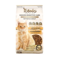 ICONIC อาหารแมวแบบเม็ด ไอโคนิค 15 kg สูตรช่วยดูแลระบบทางเดินอาหาร สำหรับแมวเลี้ยงในบ้าน (CAT INDOOR 