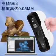 3D Collar Sweeper3D Handheld Automatic Color Scanner Industrial Grade Portable Modeling Scanning Hum