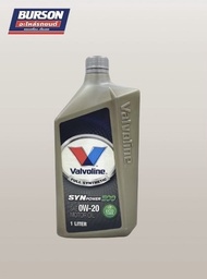 น้ำมันเครื่อง Valvoline SynpowerEco 0W-20 1 Liter 100029