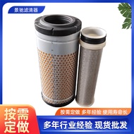 Air Filter Element Filter Kubota Filter1A8240-05110E11-02000-10