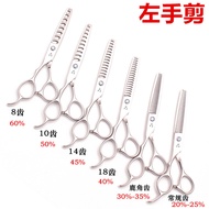 Damber Stainless Steel Haircut Scissors Left-Handed Fishbone Tooth Scissors Antlers Seamless V-Tooth