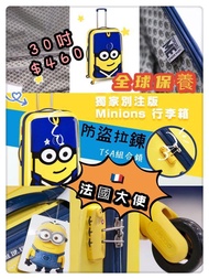 Delsey Minions 30吋行李箱（別注版）