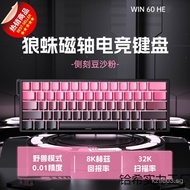 2025MCHOSE Michael G87Customized Mechanical Wireless Three-Mode Gaming Keyboard888 R9RO