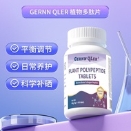 GERNN Plant Peptide Tablets Selenium Tablets Double Organic Selenium High Selenium Elements Selenium