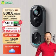 360可视门铃6Pro 500万超清画质 家用监控智能门铃电子猫眼摄像头 无线wifi手机远程查看对讲