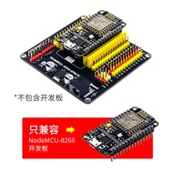 YwRobot IoT Development Board ESP8266 Expansion Board wifi Module Compatible with NodeMCU
