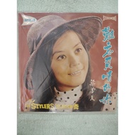 AEP 121 STEREOMONO VINYL 7'