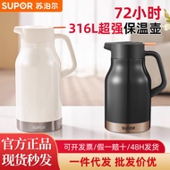 Supor Super Thermos Household Large-Capacity Thermos Kettle Kettle 316L Stainless Steel Thermos Ther