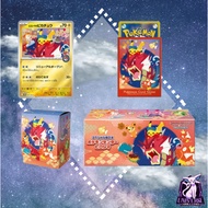 Pokemon Card Game Pokemon Center Hiroshima Box