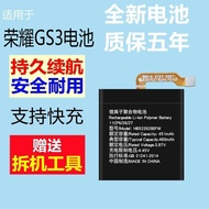 Suitable for Glory Watch GS3 Watch Battery Original GS4 Large Capacity MUS-B19 Battery Board522628