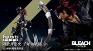 正版玩具 代理版 Figuarts ZERO BLEACH 死神 阿散井戀次 千年血戰篇 另售 黑崎一護 日番谷冬獅郎