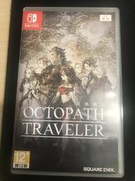 Switch 歧路旅人 中文版