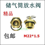 Truck Air Storage Tube Drain Valve Brass Heavy Auto Liberation Oman Drain Valve 153/M22 * Air Storag