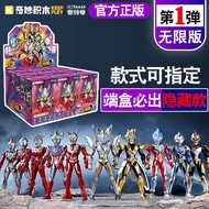 [in stock] Wonderful Building Blocks75171Unlimited Edition ZERO Destiny Final Match Luo Children's G