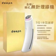現貨🌼Deepn 全新韓式無針埋線魔女機DEEPN Liftera Ultra V Lift Device✅全新行貨 ✅一年保養✅店主精選推薦好用有效平價機之選💪🏻🧡請安心購物➕️精選好物推介➕️🌼代
