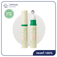 AXIS-Y Vegan Collagen Eye Serum 10 ml วีแกน คอลลาเจน อาย เซรั่ม