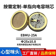 Microphone for Microphone 25MM Unidirectional Microphone Live Streaming Microphone Professional Reco