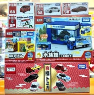 Tomica 68 Post Van / 98 Tesla Model 3 / 幼稚園巴士 / 水族館 / 新年 boxset