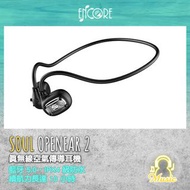 Soul OPENEAR 2 真無線空氣傳導耳機