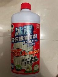 洗衣槽清潔劑