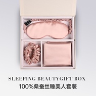 Sleep Light Shading Silk Goggle Set Gift Box Gift Gift Silk Pillowcase Summer Travel Net Red Style Gift