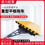 HY/ Cargo Handling Platform Trolley Trailer-Mounted Large Tonnage Trailer Logistics to Use Heavy Traction Flat Trailer O