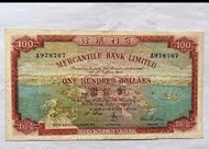 收舊港紙	收早期紙幣 1973年 有利銀行 100元