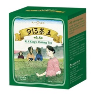 天仁茗茶-913茶王茶包10入/盒（兩盒）_廠商直送