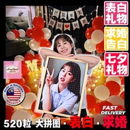 求婚告白礼物，表白礼物 proposal wedding gifts, MARRY ME ,520 礼物，七夕礼物，情侣礼物，我爱你礼物，我爱你礼物，wedding proposal， anniver