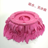 ST/🎫Deerskin Towel Rotating Mop Replacement Head Absorbent Household Hand-Free Mop Head Universal Cotton Thread Replacem