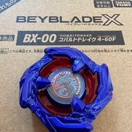 TAKARA TOMY Beyblade X 爆旋陀螺 BX-00 Cobalt Drake 日版