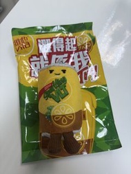 維他檸檬茶鎖匙扣（換紙包檸檬茶款）