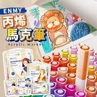 Acrylic Marker Graffiti Pen Color Water-Based Painting Drawing Enmi Enmy Acrylic Marker