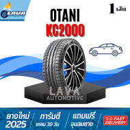 Otani KC2000 1เส้น ปี25 215/50R17 215/55R17 ยางโอตานิ ยางขอบ17 215 50R17 215 55R17 ยางรถยนต์ขอบ17 21