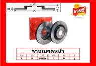 จานเบรค ยุโรป TRW รุ่น BENZ W156 GLA250CLA250 (C117) จานมีรู ปี 13-> (โปรส่งฟรี) สินค้ารับประกัน6เดื