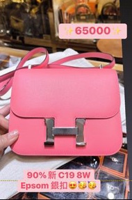 90%新 Hermes constance Mini 8w Epsom Pink 粉紅色銀扣斜咩袋 💓 BRAND STATION 尖沙咀樂道1號地鋪