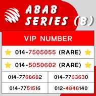 7️⃣ Hotlink VIP Number | VIP 号码 | 77  Series | Premium SIM 7️⃣