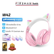 HOCO W42 Cat Ear Headphones LED Lights Bluetooth 5.3 AUX/TF Card Cable Support Good Sound Quality Hi