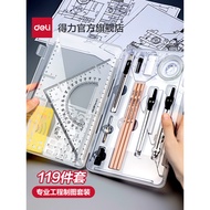 Ready Stock ️ Deli Mechanical Drawing Drawing Tool Compass Engineering College Student Civil Enginee