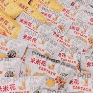 台灣米米花 爆米花 非現貨要訂 零食
