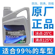 น้ำหล่อลื่นเย็นเครื่องยนต์สีเขียว TEEC 4L สำหรับรถยนต์ Great Wall C30C50M4 ฮาร์ฟ H1H2H6 ป้องกันการแข