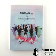 LOONA XX Limited A Album