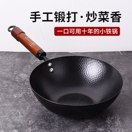 11Customization🐱‍🐉Zhangqiu Small Iron Pot Household Small Size Iron Pot Frying Pan Uncoated Flat Bottom for One Person G