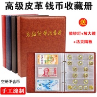 钱币收藏册 Coin Collection Album 蛇年纪念钞纸币收纳册 硬币保护册套人民币钞票存钱夹本 L67L Currency Binder for Money Bills