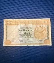 舊紙幣1983年 「大金獅」$1000紙幣
