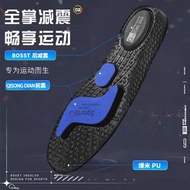 【運動鞋墊】高彈力減震吸汗防臭 久站不累神器 羽毛球籃球鞋墊- 白色 35-36