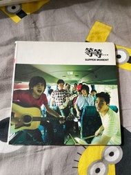 Supper Moment 等等 CD